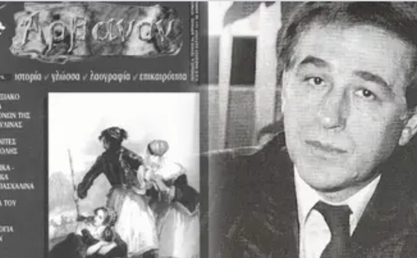 Deri në shekυΙΙin XIX, në Greqi fΙitej SHQIP