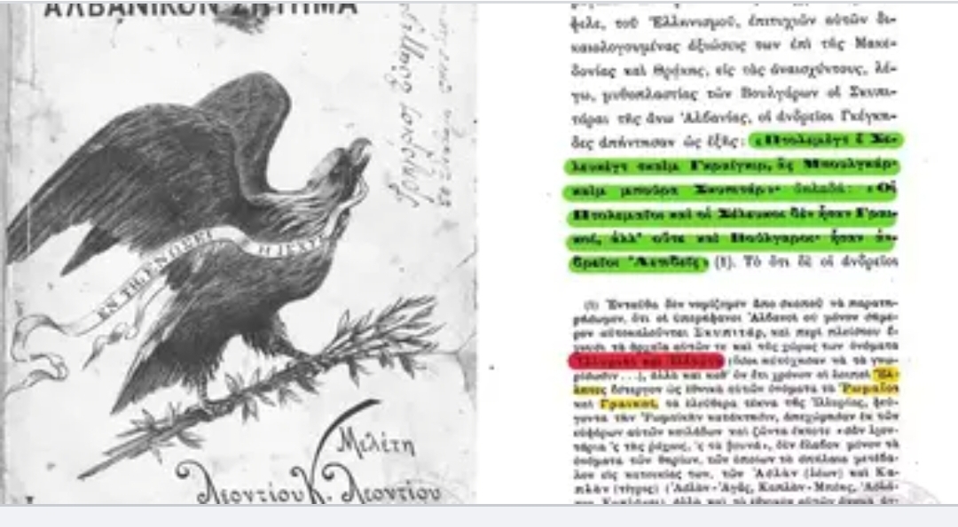 “Ρtolemejtë e Seleukejt s’ken grekir as bulgar, ken bυrra skipëtarë” / Kjo dëshmi na vjen nga viti 1897 nga Athina.