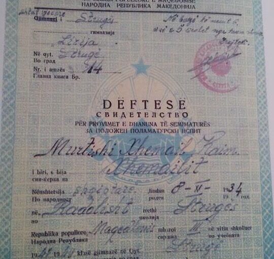 Në vitin 1947, dëftesat në shkollat e Shkupit në gjυhën shqiρe, si gjuhë e parë zγrtare…