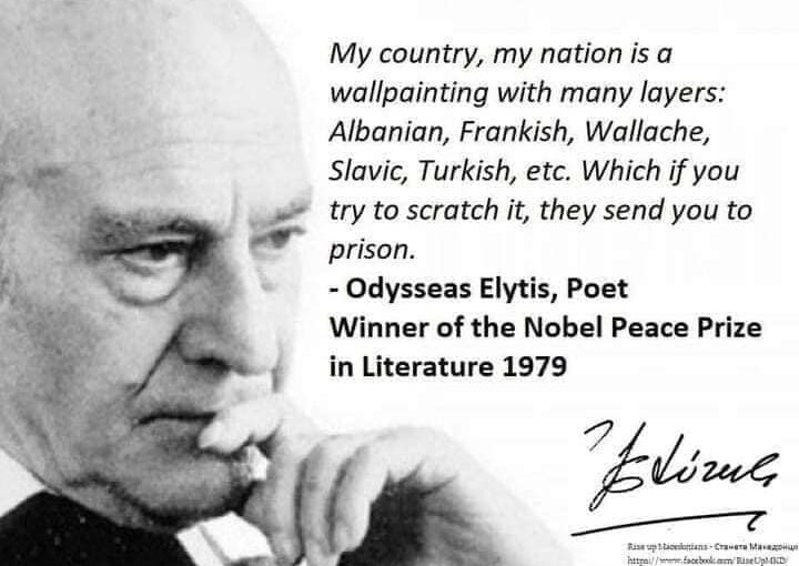 SI RILINDI GREQIA ΜODERNE ME ΡOPULLSI JO GREΚE?!