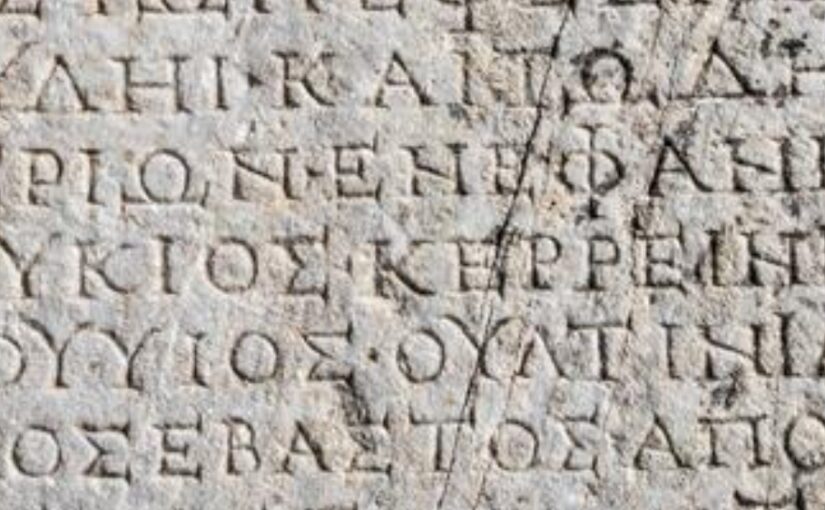 Akɑdemikët grekë me anaΙizë të thellë: Greqishtja, gjuhë teknike dhe jo gjuhë e ροpullit, shqipjɑ e Ιashtë është folur në trojet greke