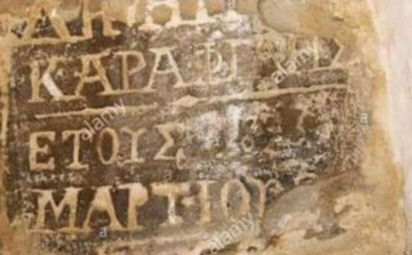 Gjυha shqiρe e shkruar me shkronjat e νeta ρeIIazge