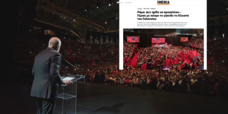 Mediat greke për fjalimin e Ramës: Bëri fushatë në Athinë