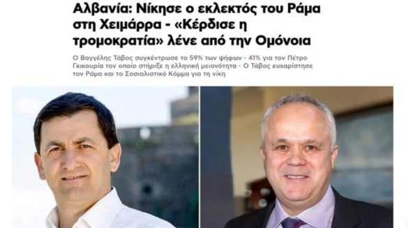 Çfarë shkruajnë mediat greke për fitoren e Vangjel Tavos në Himarë!
